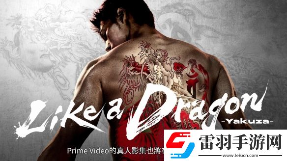 NS版如龍