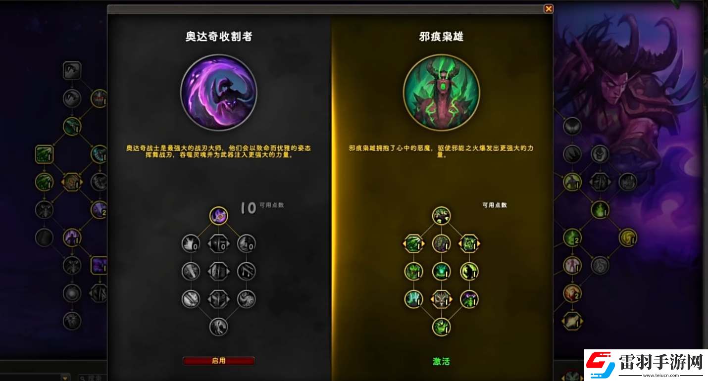 魔獸世界11.0dht天賦加點(diǎn)及輸出手法詳解