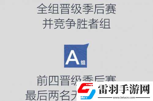 王者榮耀2022KPL夏季賽什么時(shí)候開始王者榮耀2022KPL夏季賽賽程賽制介紹
