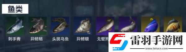 星球重啟尖叫戈壁釣魚(yú)點(diǎn)位介紹
