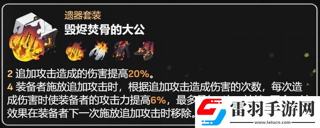 崩鐵免費(fèi)真理醫(yī)生贈送