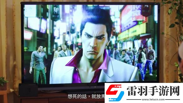 NS版如龍