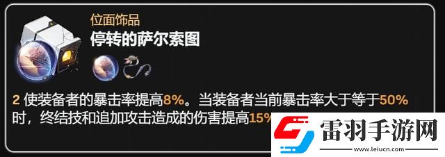 崩鐵免費(fèi)真理醫(yī)生贈送