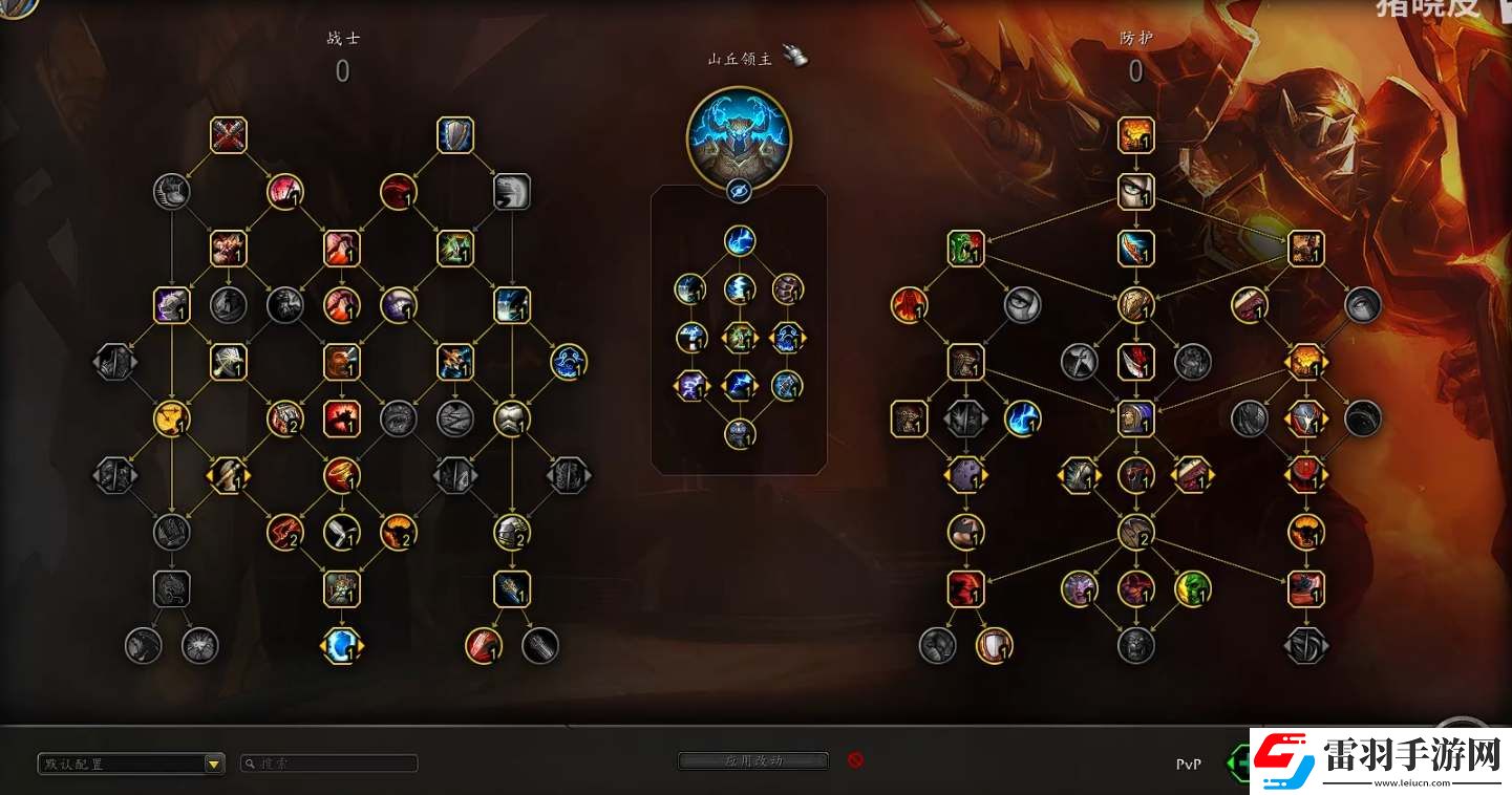 魔獸世界11.0防戰(zhàn)屬性天賦加點(diǎn)攻略
