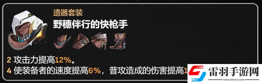 崩鐵免費(fèi)真理醫(yī)生贈送