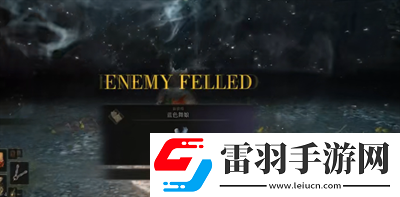艾爾登法環(huán)藍色舞娘護符獲得方法