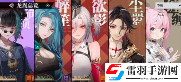 歸龍潮破韌角色強(qiáng)度對(duì)比分析