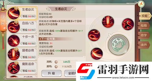 熱血俠義道手游門(mén)派揭秘—善惡難辨暗黑魔教