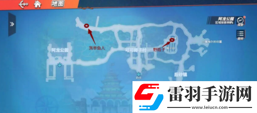 航海王熱血航線殘存的魚人任務(wù)如何完成