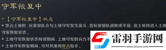 三國(guó)謀定天下s3賽季新手怎么開(kāi)荒