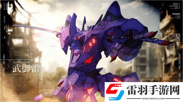 MULUV系列新作定名！明年2月首發(fā)將追加中文