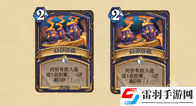 爐石傳說收拾行囊規(guī)劃行程準(zhǔn)備前往“勝地歷險記