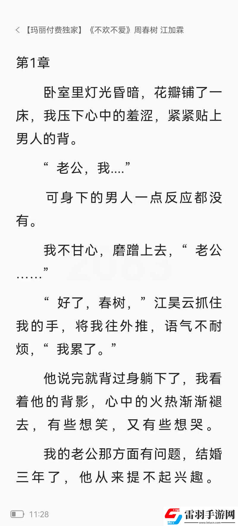 強(qiáng)取