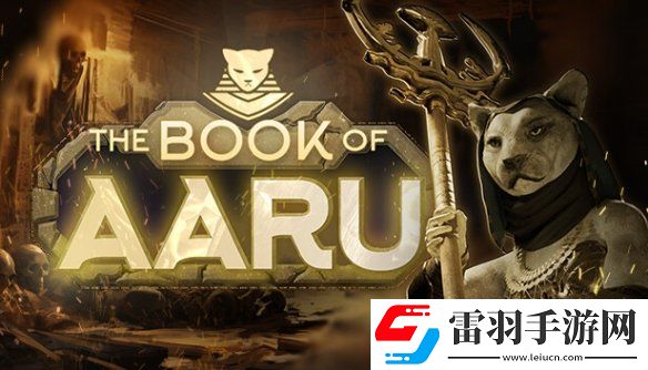 古埃及背景新游阿努之書預(yù)計2025年第一季度推出