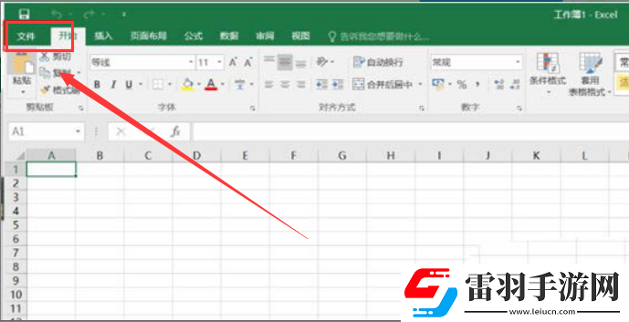 Excel表格怎樣減少加載項(xiàng)