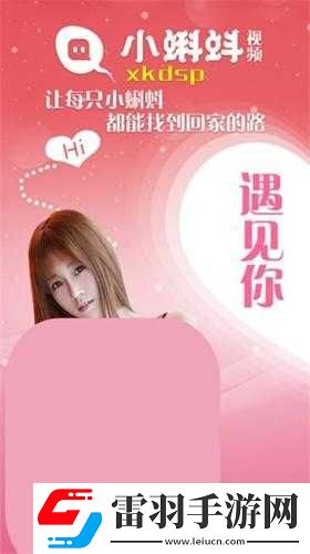 xkdsp.apk