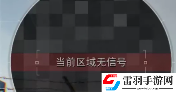 三角洲行動(dòng)長(zhǎng)弓溪谷雷達(dá)站探索攻略