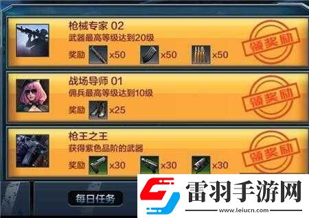 全民突擊體驗(yàn)服最新福利匯總