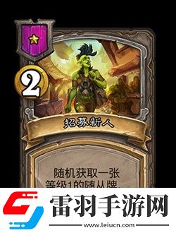 爐石傳說酒館戰(zhàn)棋第8賽季新機(jī)制飾品有什么用