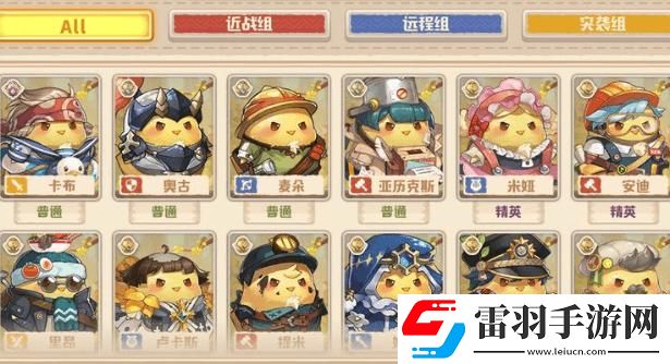 咔嘰探險隊速刷陣容怎么搭配