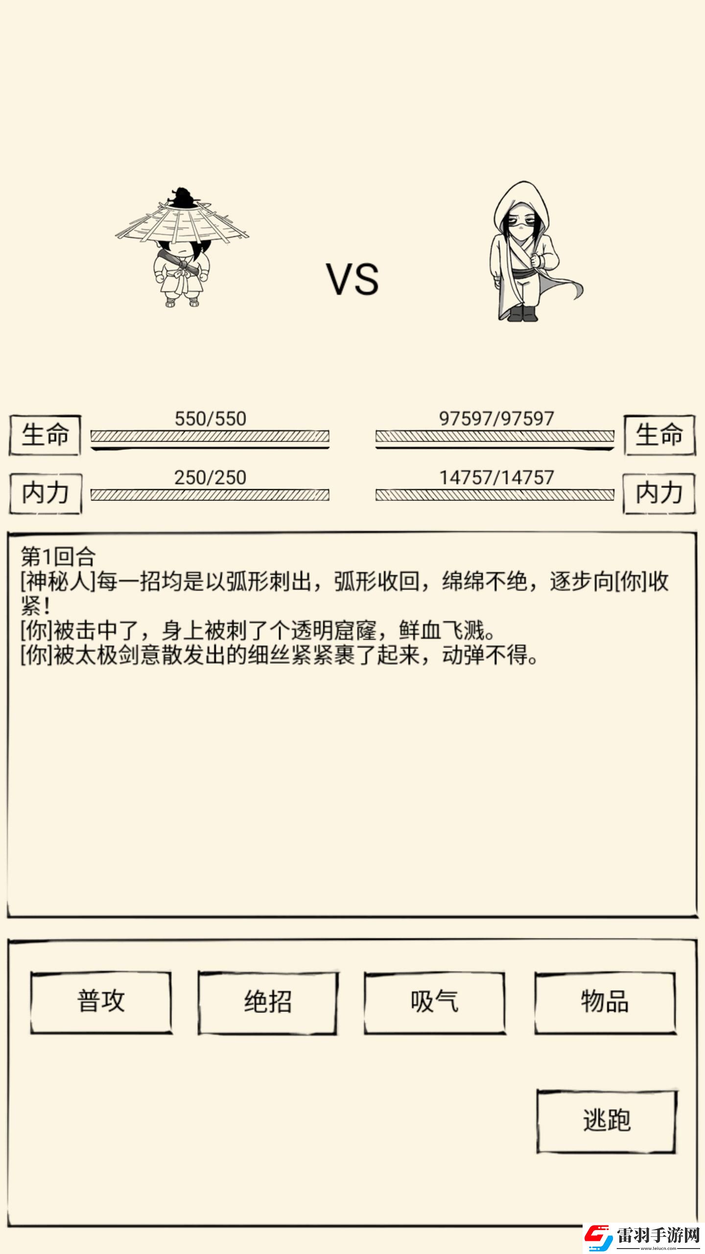 暴走英雄壇評(píng)測(cè)