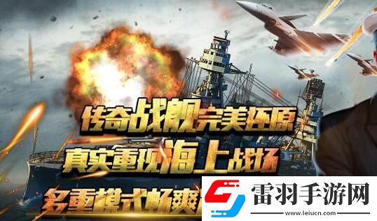 王牌戰(zhàn)艦變態(tài)版上線送滿級VIP12