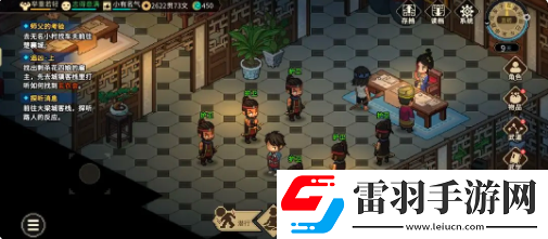 大俠立志傳賺錢(qián)途徑一覽