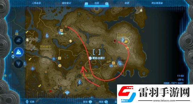 王國(guó)之淚冰龍飛行路線與時(shí)間