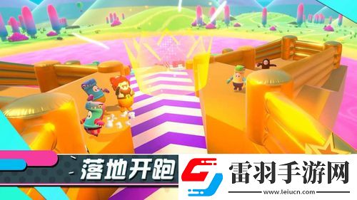 bilibili游戲取得糖豆人