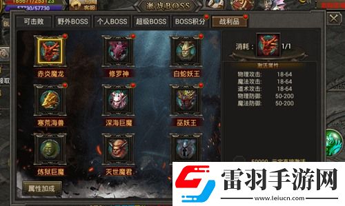 歲末戰(zhàn)利品滿倉霸刀戰(zhàn)神BOSS戰(zhàn)激爽升級(jí)