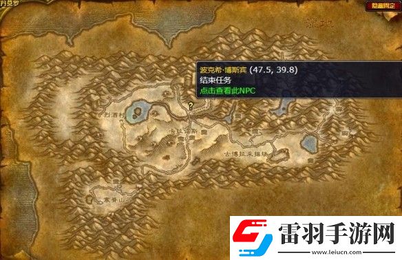 魔獸世界wlk帶酒上路成就達(dá)成技巧