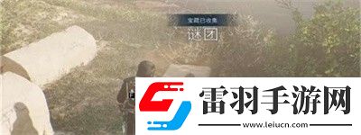 刺客信條幻景**者護(hù)符在何處