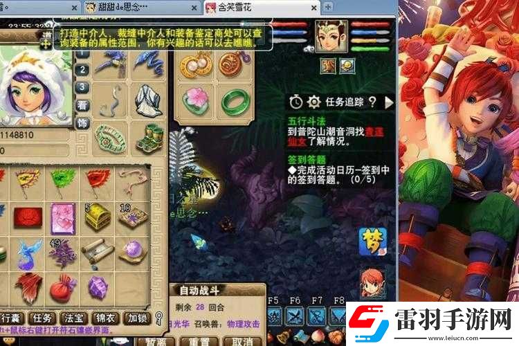 夢幻西游烏雞國副本通關(guān)攻略