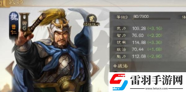 三國(guó)志戰(zhàn)棋版自選武將怎么選