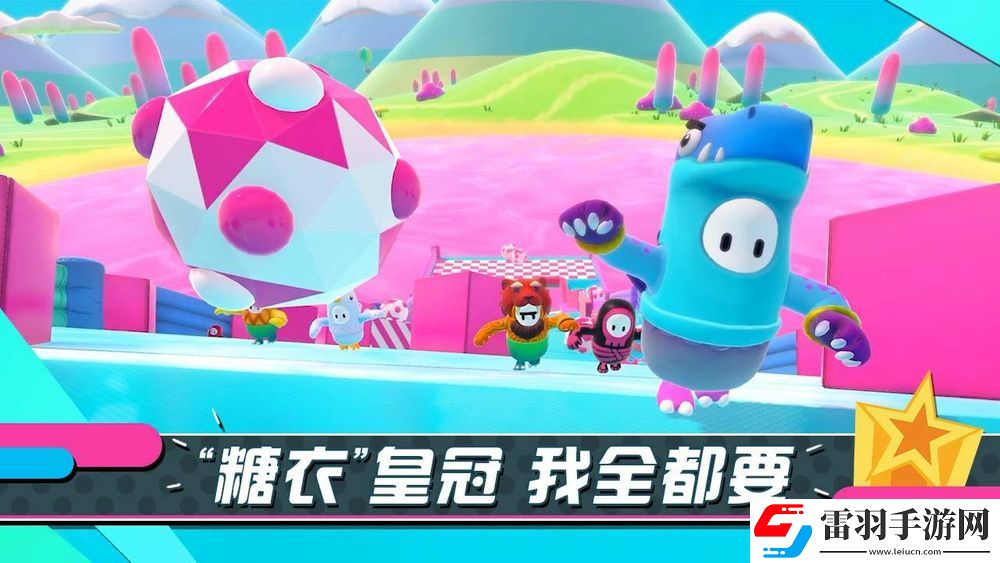 bilibili游戲取得糖豆人