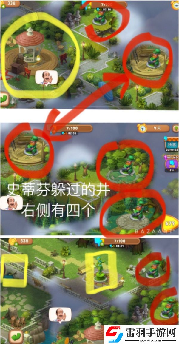 夢幻花園40個寶箱位置全匯總