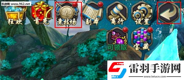 青丘狐傳說(shuō)競(jìng)技場(chǎng)怎么進(jìn)競(jìng)技場(chǎng)玩法介紹