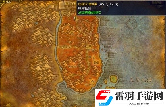 魔獸世界wlk帶酒上路成就達(dá)成技巧