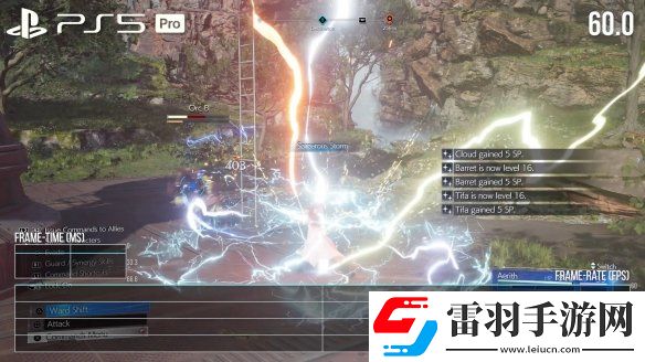 提升顯著！最終幻想7