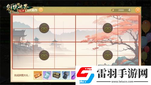 歡度小長(zhǎng)假！劍俠世界
