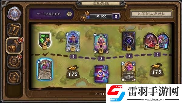 爐石傳說國(guó)服重返旅店?duì)t石通行證獎(jiǎng)勵(lì)爐石傳說國(guó)服回歸旅店獎(jiǎng)勵(lì)一覽