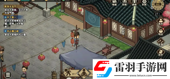 大俠立志傳賺錢(qián)途徑一覽