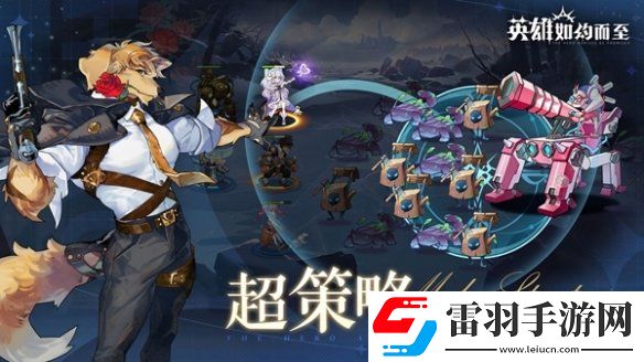 英雄如約而至鉆石怎么獲得