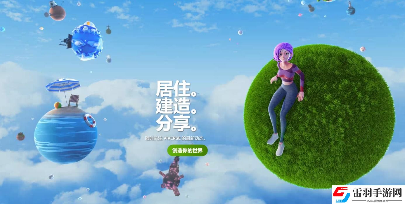 HTCVIVE新一代XR頭顯FocusVision發(fā)布