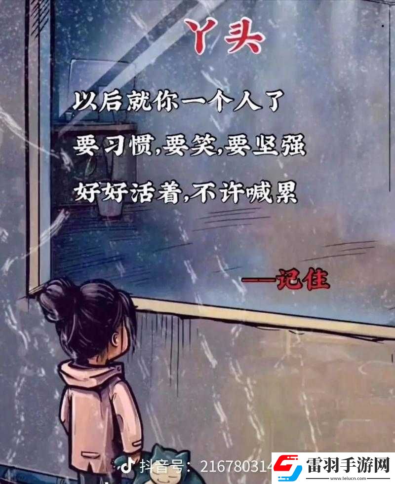 剛開(kāi)始做抗拒但是慢慢接受