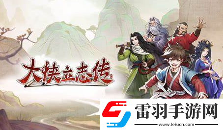 大俠立志傳市井類能力經(jīng)驗值該怎么獲取