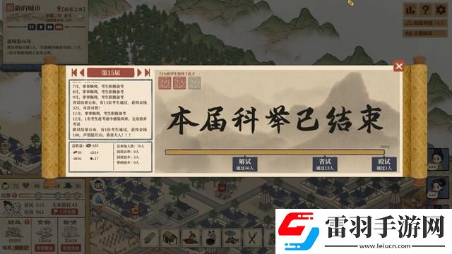 滿庭芳宋上繁華什么時(shí)候上線