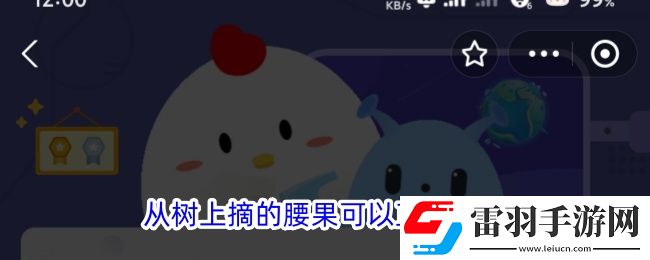 從樹(shù)上摘的腰果可以直接吃嗎