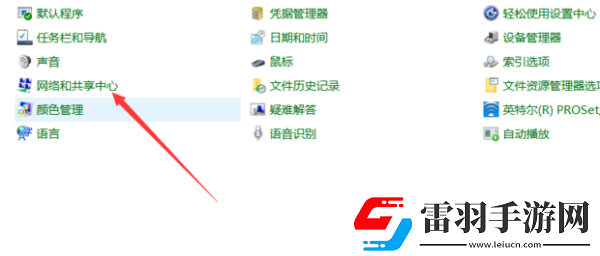 easyconnect無法連接到服務端請檢查網(wǎng)絡是否可用如何解決