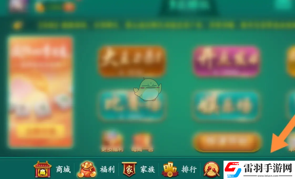 多樂(lè)夠級(jí)怎么邀請(qǐng)好友